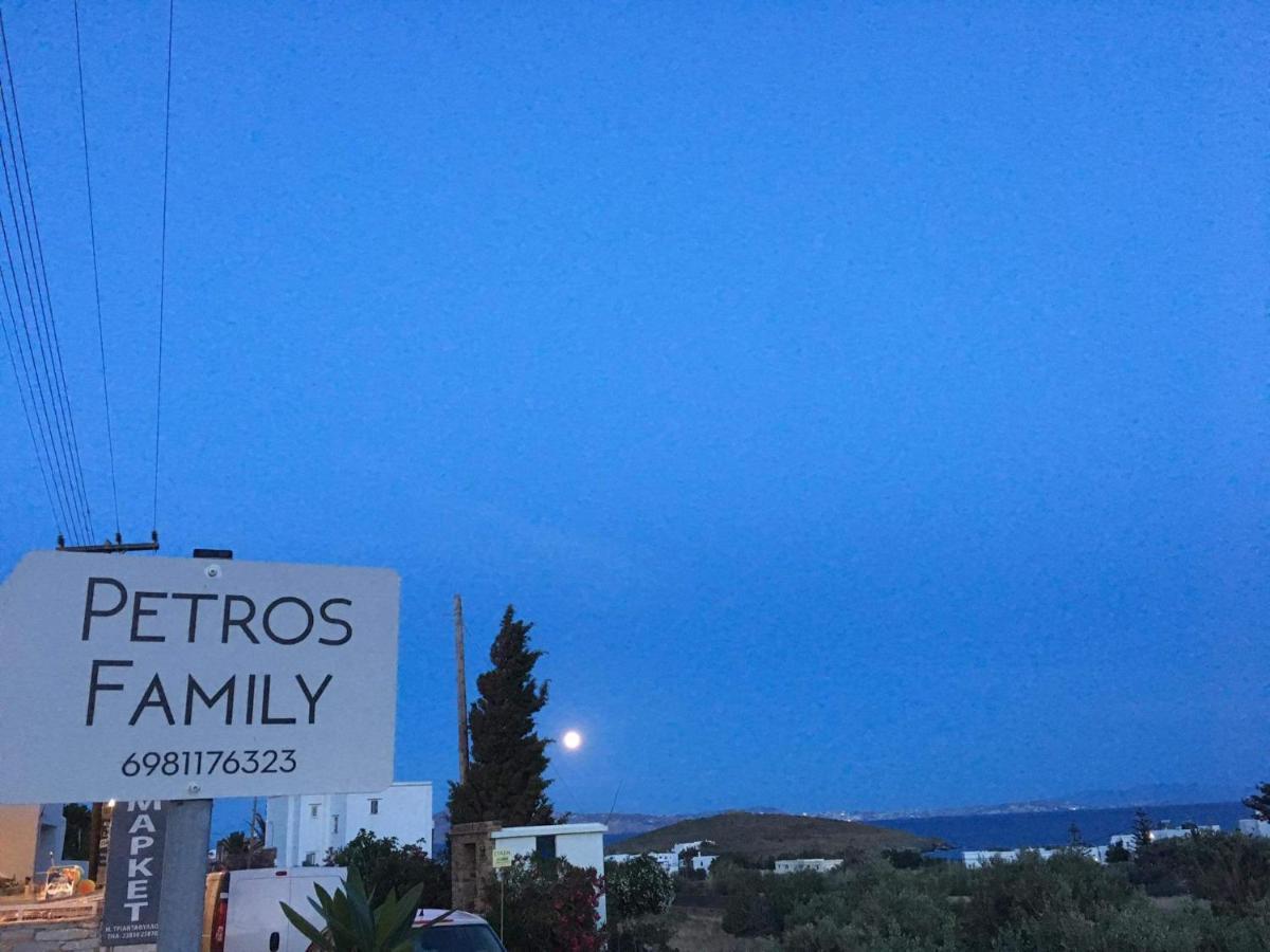 Petros Family 3 Διαμέρισμα Άγιος Ιωάννης Εξωτερικό φωτογραφία